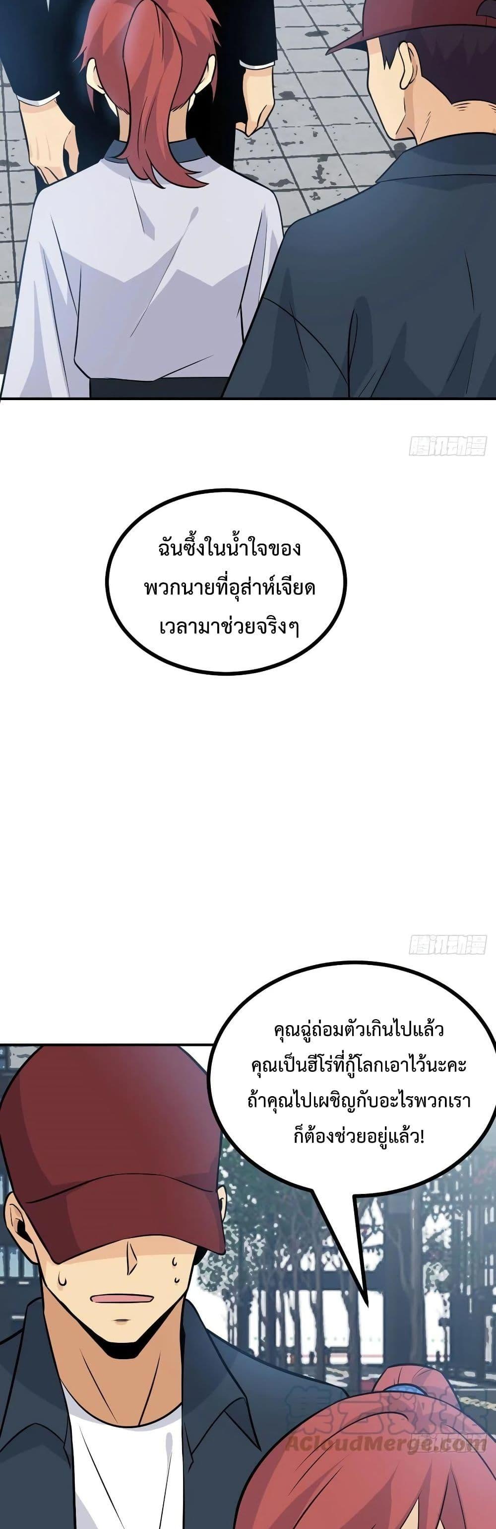 Manga-lc-com อ่านมังงะ อ่านการ์ตูน ออนไลน์ ฟรี After Signing In For 30 Days, I Can Annihilate Stars – หลังจากมีระบบ 30 วัน ผมสามารถทำลายดวงดาวได้ด้วยหมัดเดียว ตอนที่ 1 2 3 4 5 6 7 8 9 10 11 12 13 14 ฟรี ไม่มีโฆษณา Manga-lc - อ่าน มังงะ อ่าน การ์ตูน ออนไลน์ อ่านมังงะ ฟรี