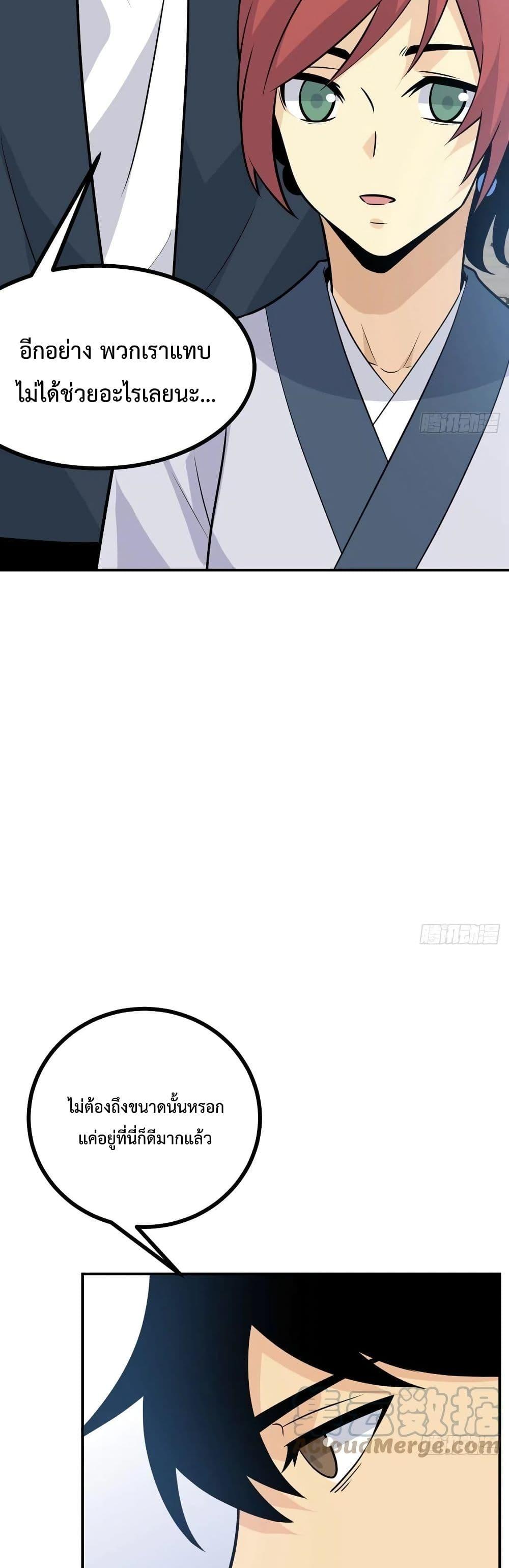 Manga-lc-com อ่านมังงะ อ่านการ์ตูน ออนไลน์ ฟรี After Signing In For 30 Days, I Can Annihilate Stars – หลังจากมีระบบ 30 วัน ผมสามารถทำลายดวงดาวได้ด้วยหมัดเดียว ตอนที่ 1 2 3 4 5 6 7 8 9 10 11 12 13 14 ฟรี ไม่มีโฆษณา Manga-lc - อ่าน มังงะ อ่าน การ์ตูน ออนไลน์ อ่านมังงะ ฟรี