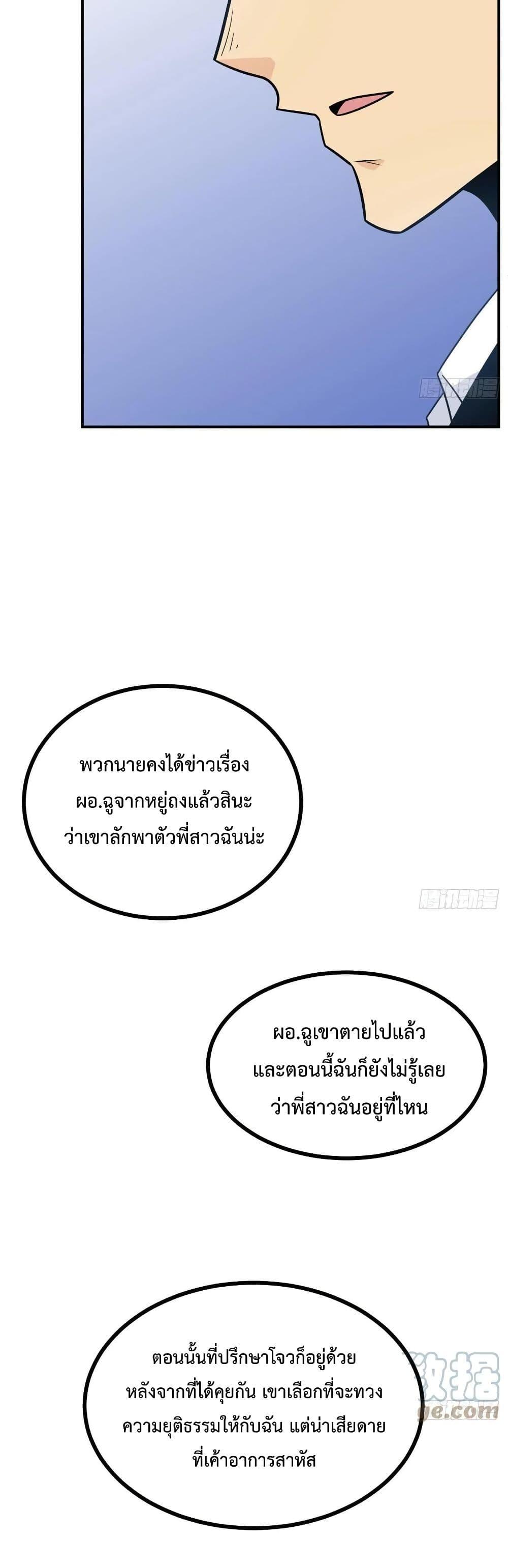 Manga-lc-com อ่านมังงะ อ่านการ์ตูน ออนไลน์ ฟรี After Signing In For 30 Days, I Can Annihilate Stars – หลังจากมีระบบ 30 วัน ผมสามารถทำลายดวงดาวได้ด้วยหมัดเดียว ตอนที่ 1 2 3 4 5 6 7 8 9 10 11 12 13 14 ฟรี ไม่มีโฆษณา Manga-lc - อ่าน มังงะ อ่าน การ์ตูน ออนไลน์ อ่านมังงะ ฟรี