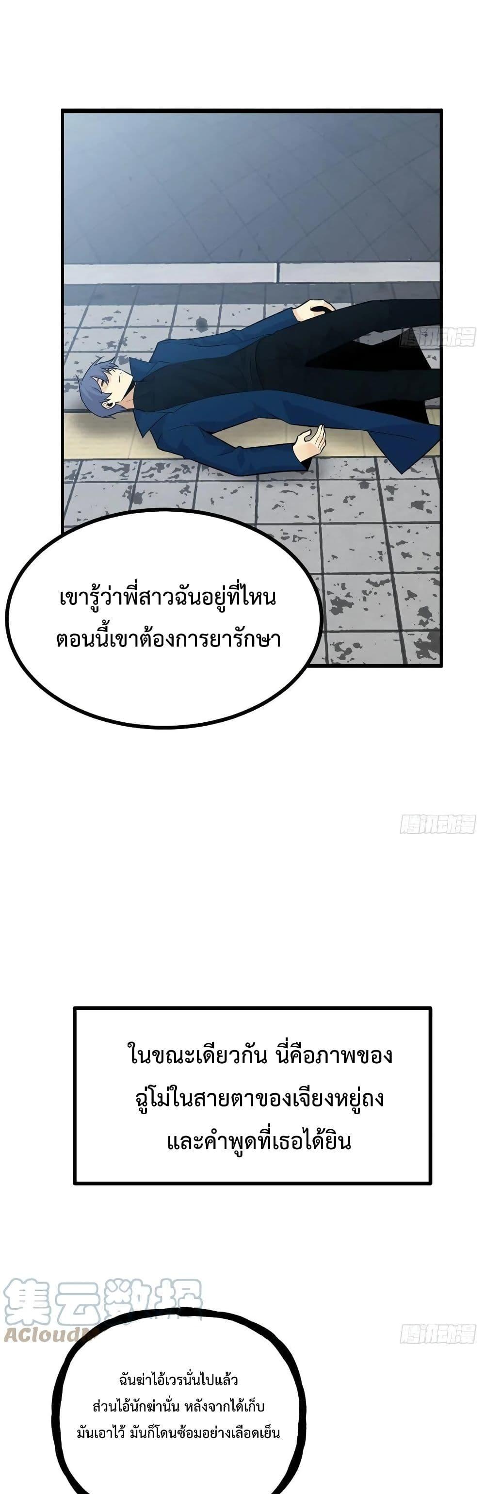 Manga-lc-com อ่านมังงะ อ่านการ์ตูน ออนไลน์ ฟรี After Signing In For 30 Days, I Can Annihilate Stars – หลังจากมีระบบ 30 วัน ผมสามารถทำลายดวงดาวได้ด้วยหมัดเดียว ตอนที่ 1 2 3 4 5 6 7 8 9 10 11 12 13 14 ฟรี ไม่มีโฆษณา Manga-lc - อ่าน มังงะ อ่าน การ์ตูน ออนไลน์ อ่านมังงะ ฟรี