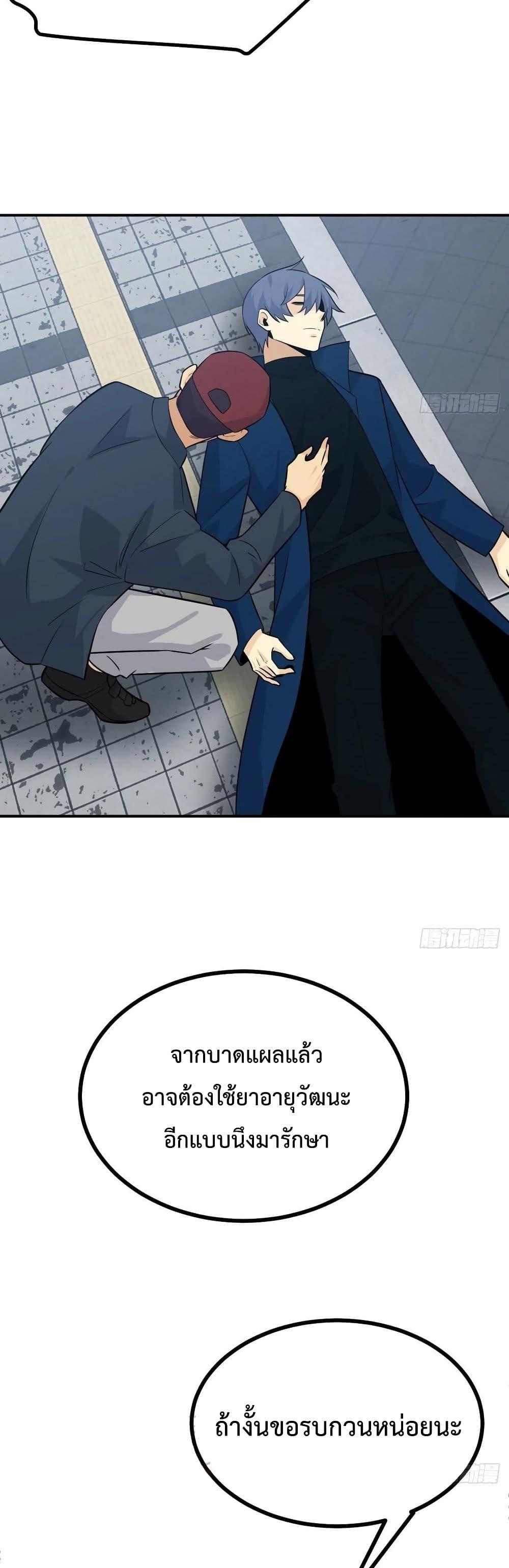 Manga-lc-com อ่านมังงะ อ่านการ์ตูน ออนไลน์ ฟรี After Signing In For 30 Days, I Can Annihilate Stars – หลังจากมีระบบ 30 วัน ผมสามารถทำลายดวงดาวได้ด้วยหมัดเดียว ตอนที่ 1 2 3 4 5 6 7 8 9 10 11 12 13 14 ฟรี ไม่มีโฆษณา Manga-lc - อ่าน มังงะ อ่าน การ์ตูน ออนไลน์ อ่านมังงะ ฟรี