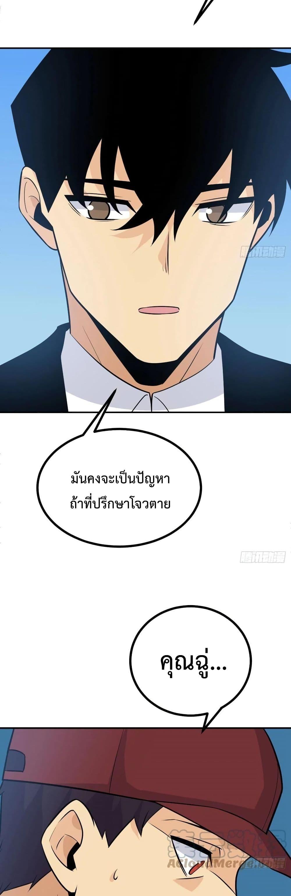 Manga-lc-com อ่านมังงะ อ่านการ์ตูน ออนไลน์ ฟรี After Signing In For 30 Days, I Can Annihilate Stars – หลังจากมีระบบ 30 วัน ผมสามารถทำลายดวงดาวได้ด้วยหมัดเดียว ตอนที่ 1 2 3 4 5 6 7 8 9 10 11 12 13 14 ฟรี ไม่มีโฆษณา Manga-lc - อ่าน มังงะ อ่าน การ์ตูน ออนไลน์ อ่านมังงะ ฟรี
