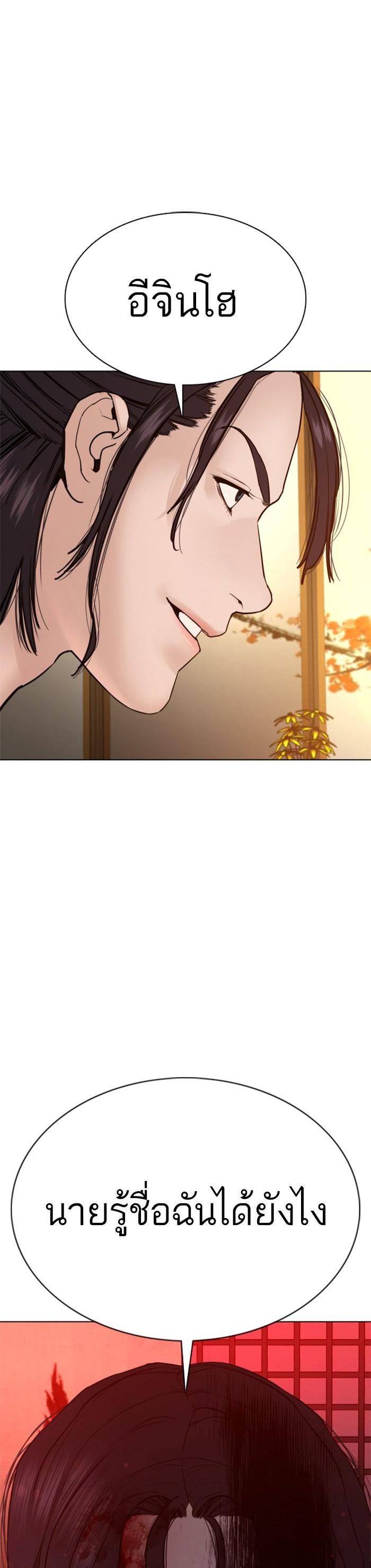 Manga-lc-com อ่านมังงะ อ่านการ์ตูน ออนไลน์ ฟรี How to Fight ตอนที่ 1 2 3 4 5 6 7 8 9 10 11 12 13 14 ฟรี ไม่มีโฆษณา Manga-lc - อ่าน มังงะ อ่าน การ์ตูน ออนไลน์ อ่านมังงะ ฟรี