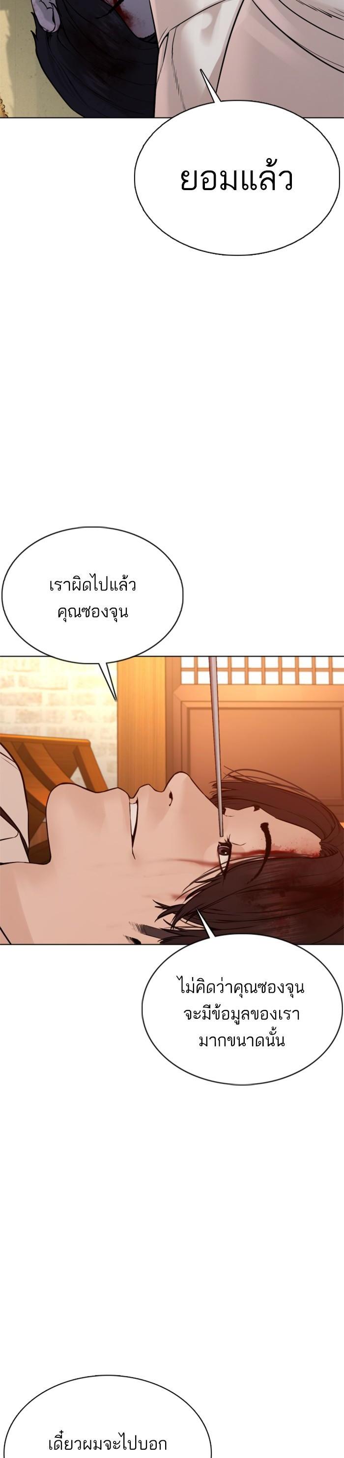 Manga-lc-com อ่านมังงะ อ่านการ์ตูน ออนไลน์ ฟรี How to Fight ตอนที่ 1 2 3 4 5 6 7 8 9 10 11 12 13 14 ฟรี ไม่มีโฆษณา Manga-lc - อ่าน มังงะ อ่าน การ์ตูน ออนไลน์ อ่านมังงะ ฟรี