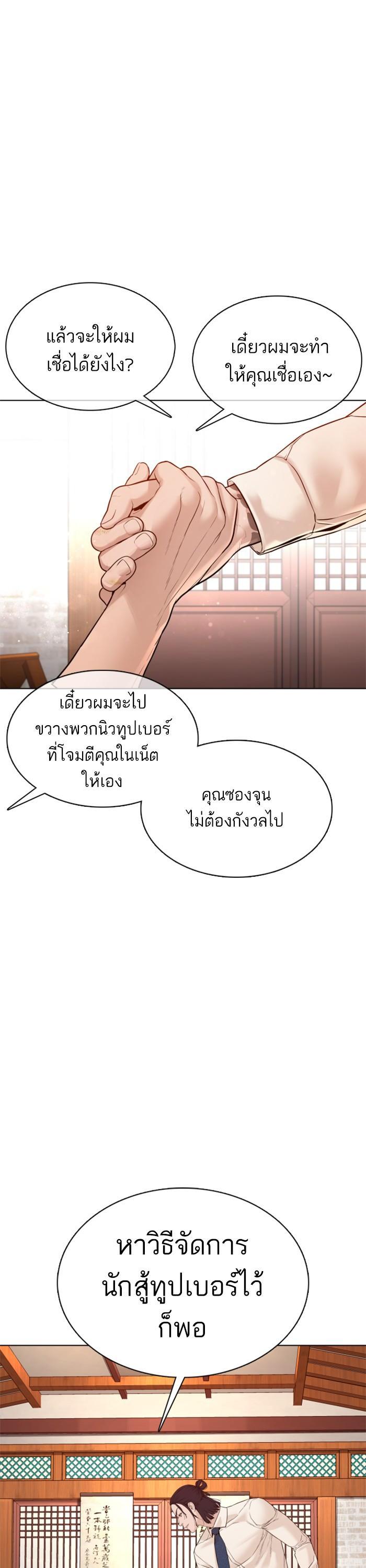 Manga-lc-com อ่านมังงะ อ่านการ์ตูน ออนไลน์ ฟรี How to Fight ตอนที่ 1 2 3 4 5 6 7 8 9 10 11 12 13 14 ฟรี ไม่มีโฆษณา Manga-lc - อ่าน มังงะ อ่าน การ์ตูน ออนไลน์ อ่านมังงะ ฟรี