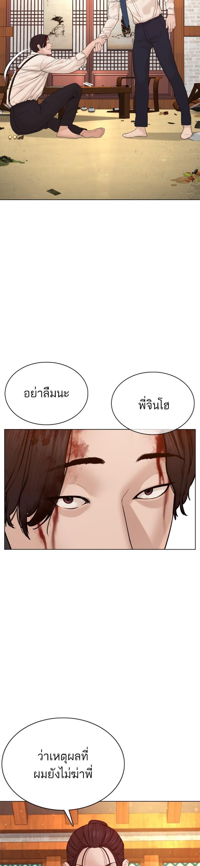Manga-lc-com อ่านมังงะ อ่านการ์ตูน ออนไลน์ ฟรี How to Fight ตอนที่ 1 2 3 4 5 6 7 8 9 10 11 12 13 14 ฟรี ไม่มีโฆษณา Manga-lc - อ่าน มังงะ อ่าน การ์ตูน ออนไลน์ อ่านมังงะ ฟรี