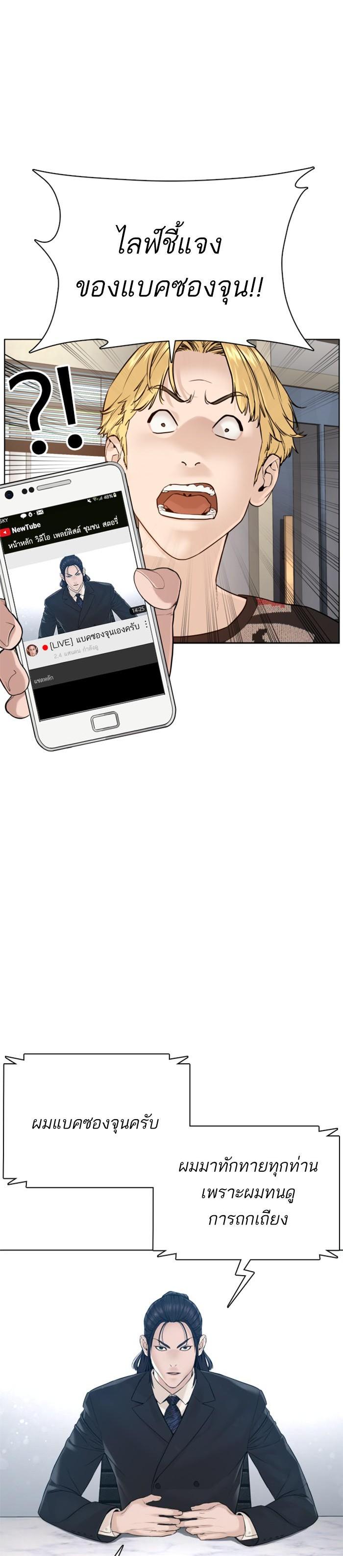 Manga-lc-com อ่านมังงะ อ่านการ์ตูน ออนไลน์ ฟรี How to Fight ตอนที่ 1 2 3 4 5 6 7 8 9 10 11 12 13 14 ฟรี ไม่มีโฆษณา Manga-lc - อ่าน มังงะ อ่าน การ์ตูน ออนไลน์ อ่านมังงะ ฟรี