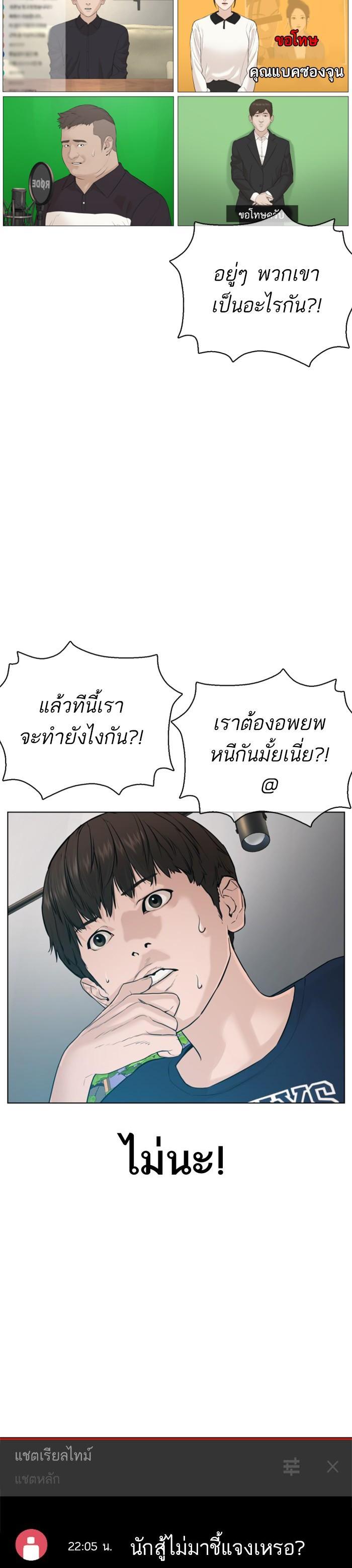 Manga-lc-com อ่านมังงะ อ่านการ์ตูน ออนไลน์ ฟรี How to Fight ตอนที่ 1 2 3 4 5 6 7 8 9 10 11 12 13 14 ฟรี ไม่มีโฆษณา Manga-lc - อ่าน มังงะ อ่าน การ์ตูน ออนไลน์ อ่านมังงะ ฟรี