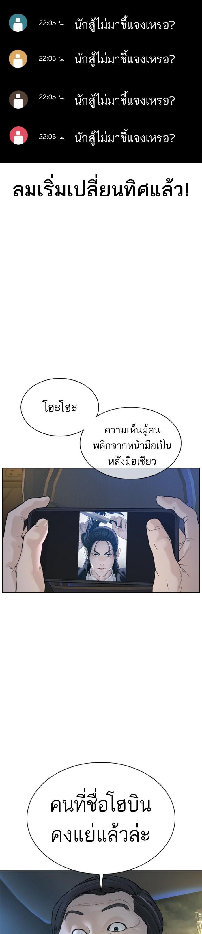 Manga-lc-com อ่านมังงะ อ่านการ์ตูน ออนไลน์ ฟรี How to Fight ตอนที่ 1 2 3 4 5 6 7 8 9 10 11 12 13 14 ฟรี ไม่มีโฆษณา Manga-lc - อ่าน มังงะ อ่าน การ์ตูน ออนไลน์ อ่านมังงะ ฟรี