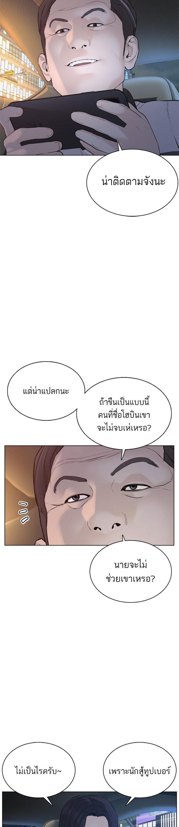 Manga-lc-com อ่านมังงะ อ่านการ์ตูน ออนไลน์ ฟรี How to Fight ตอนที่ 1 2 3 4 5 6 7 8 9 10 11 12 13 14 ฟรี ไม่มีโฆษณา Manga-lc - อ่าน มังงะ อ่าน การ์ตูน ออนไลน์ อ่านมังงะ ฟรี