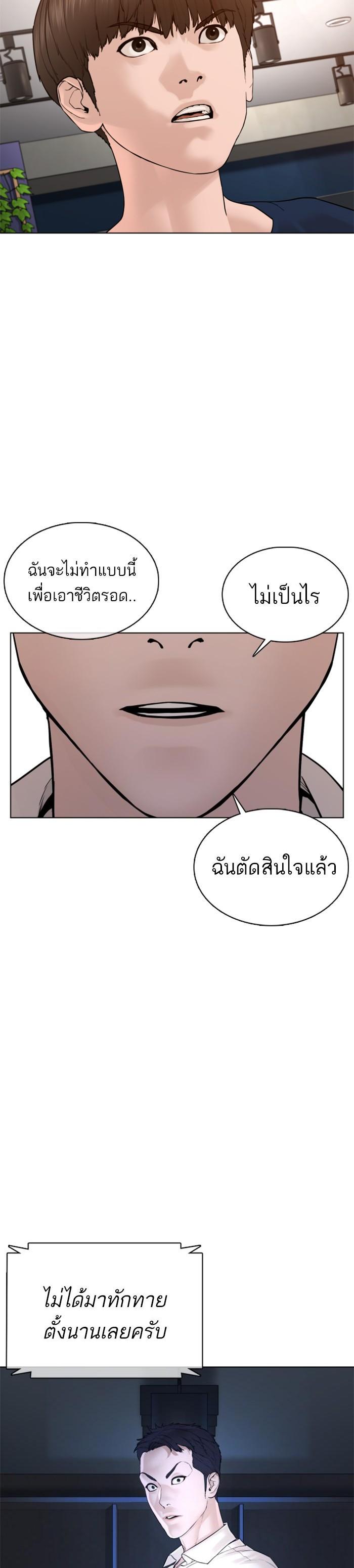 Manga-lc-com อ่านมังงะ อ่านการ์ตูน ออนไลน์ ฟรี How to Fight ตอนที่ 1 2 3 4 5 6 7 8 9 10 11 12 13 14 ฟรี ไม่มีโฆษณา Manga-lc - อ่าน มังงะ อ่าน การ์ตูน ออนไลน์ อ่านมังงะ ฟรี