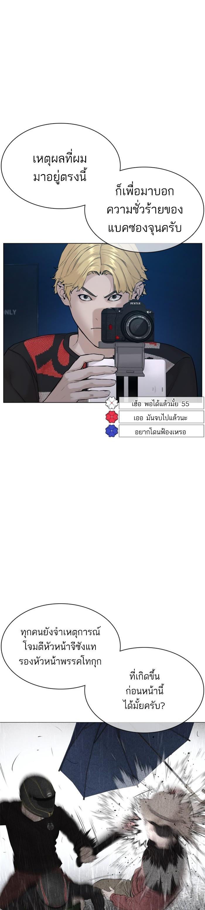 Manga-lc-com อ่านมังงะ อ่านการ์ตูน ออนไลน์ ฟรี How to Fight ตอนที่ 1 2 3 4 5 6 7 8 9 10 11 12 13 14 ฟรี ไม่มีโฆษณา Manga-lc - อ่าน มังงะ อ่าน การ์ตูน ออนไลน์ อ่านมังงะ ฟรี