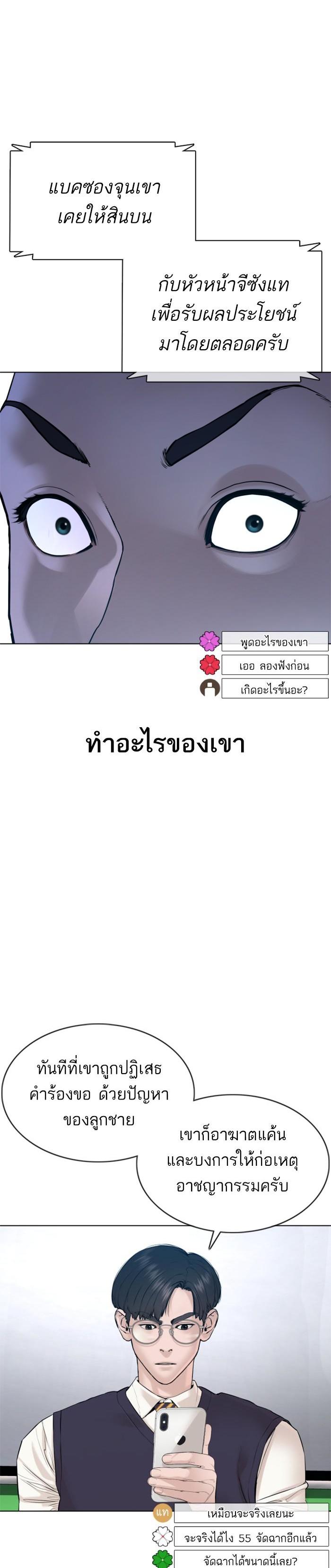 Manga-lc-com อ่านมังงะ อ่านการ์ตูน ออนไลน์ ฟรี How to Fight ตอนที่ 1 2 3 4 5 6 7 8 9 10 11 12 13 14 ฟรี ไม่มีโฆษณา Manga-lc - อ่าน มังงะ อ่าน การ์ตูน ออนไลน์ อ่านมังงะ ฟรี