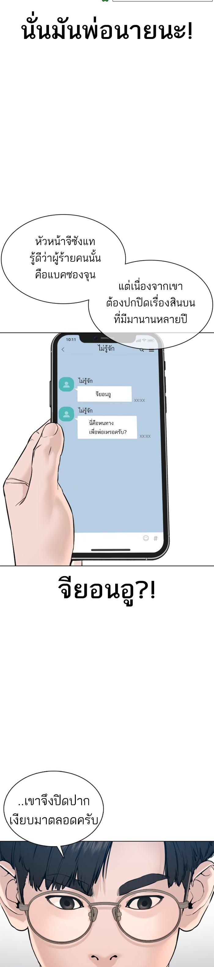 Manga-lc-com อ่านมังงะ อ่านการ์ตูน ออนไลน์ ฟรี How to Fight ตอนที่ 1 2 3 4 5 6 7 8 9 10 11 12 13 14 ฟรี ไม่มีโฆษณา Manga-lc - อ่าน มังงะ อ่าน การ์ตูน ออนไลน์ อ่านมังงะ ฟรี