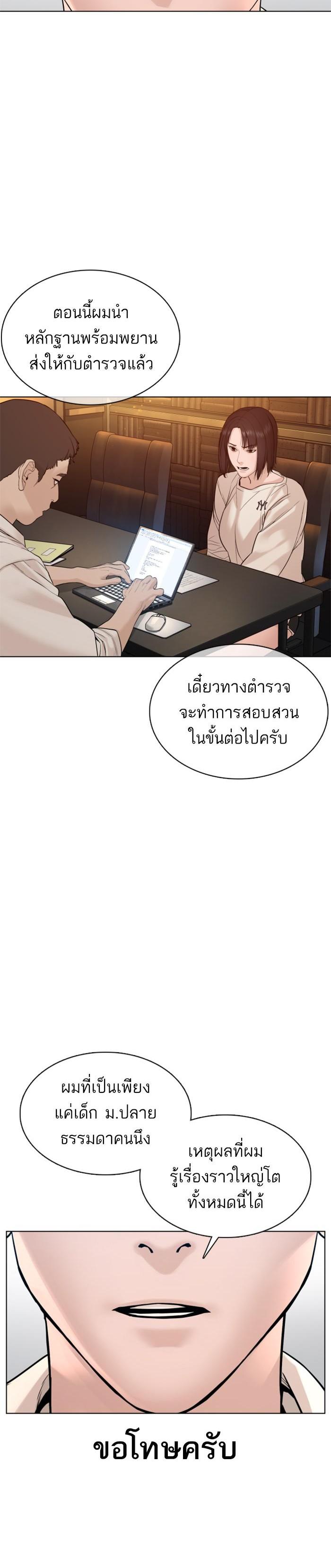 Manga-lc-com อ่านมังงะ อ่านการ์ตูน ออนไลน์ ฟรี How to Fight ตอนที่ 1 2 3 4 5 6 7 8 9 10 11 12 13 14 ฟรี ไม่มีโฆษณา Manga-lc - อ่าน มังงะ อ่าน การ์ตูน ออนไลน์ อ่านมังงะ ฟรี