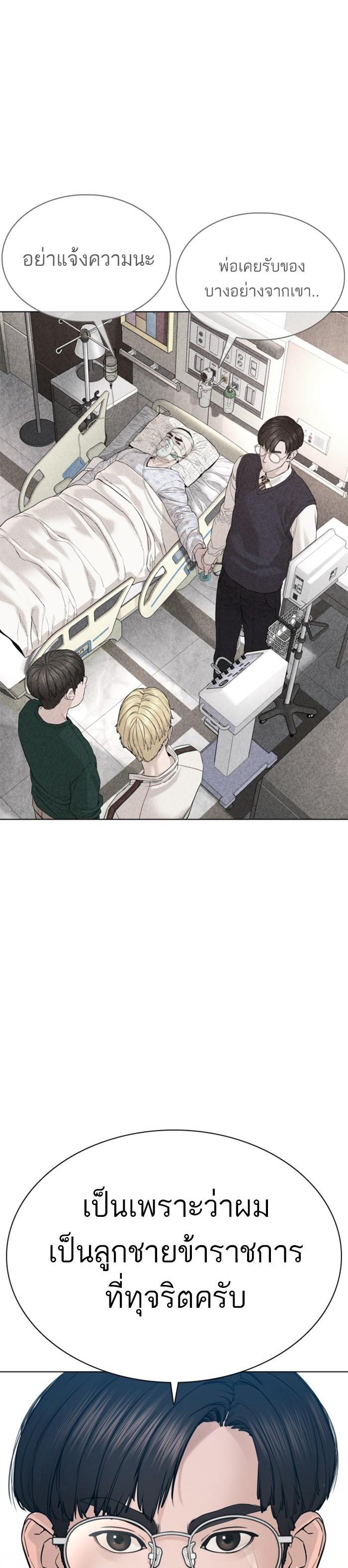 Manga-lc-com อ่านมังงะ อ่านการ์ตูน ออนไลน์ ฟรี How to Fight ตอนที่ 1 2 3 4 5 6 7 8 9 10 11 12 13 14 ฟรี ไม่มีโฆษณา Manga-lc - อ่าน มังงะ อ่าน การ์ตูน ออนไลน์ อ่านมังงะ ฟรี