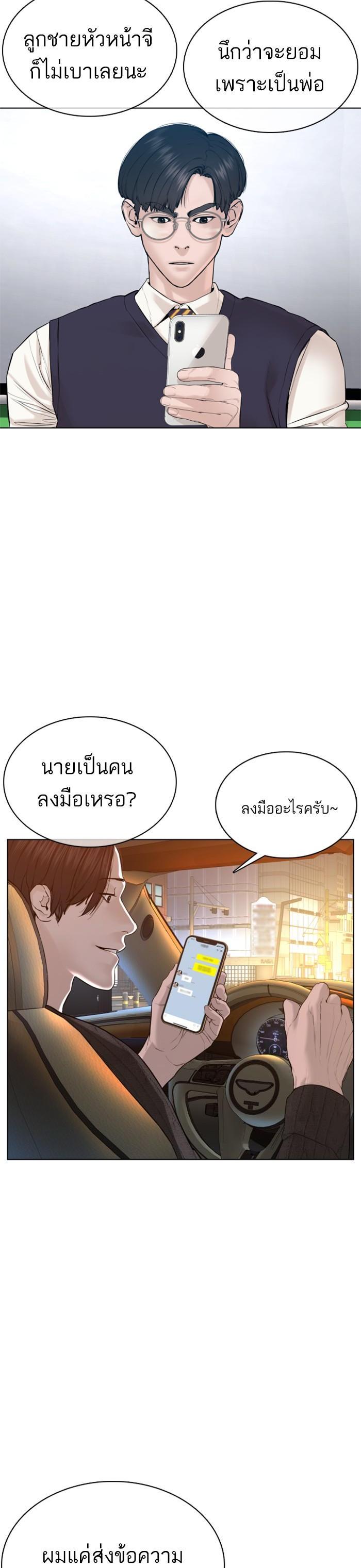 Manga-lc-com อ่านมังงะ อ่านการ์ตูน ออนไลน์ ฟรี How to Fight ตอนที่ 1 2 3 4 5 6 7 8 9 10 11 12 13 14 ฟรี ไม่มีโฆษณา Manga-lc - อ่าน มังงะ อ่าน การ์ตูน ออนไลน์ อ่านมังงะ ฟรี