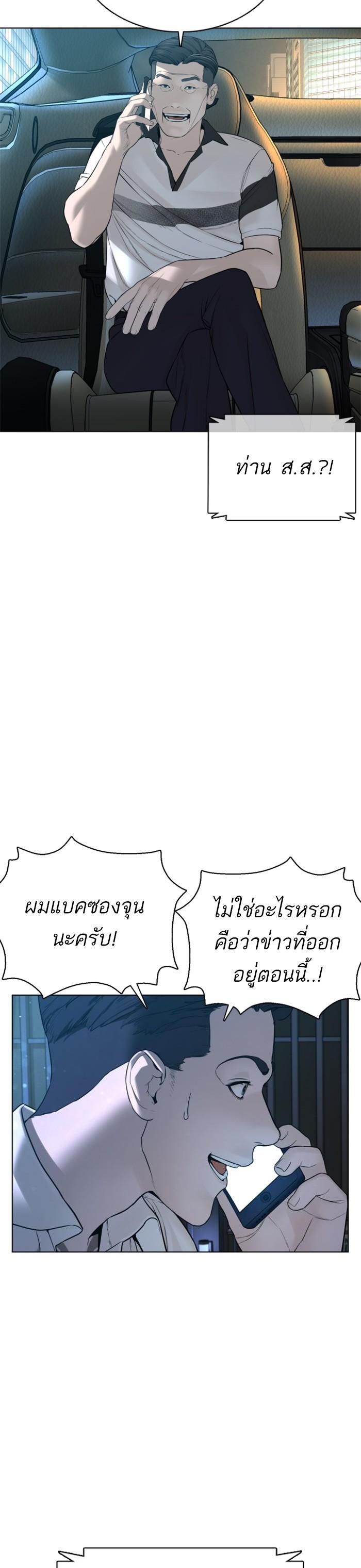 Manga-lc-com อ่านมังงะ อ่านการ์ตูน ออนไลน์ ฟรี How to Fight ตอนที่ 1 2 3 4 5 6 7 8 9 10 11 12 13 14 ฟรี ไม่มีโฆษณา Manga-lc - อ่าน มังงะ อ่าน การ์ตูน ออนไลน์ อ่านมังงะ ฟรี