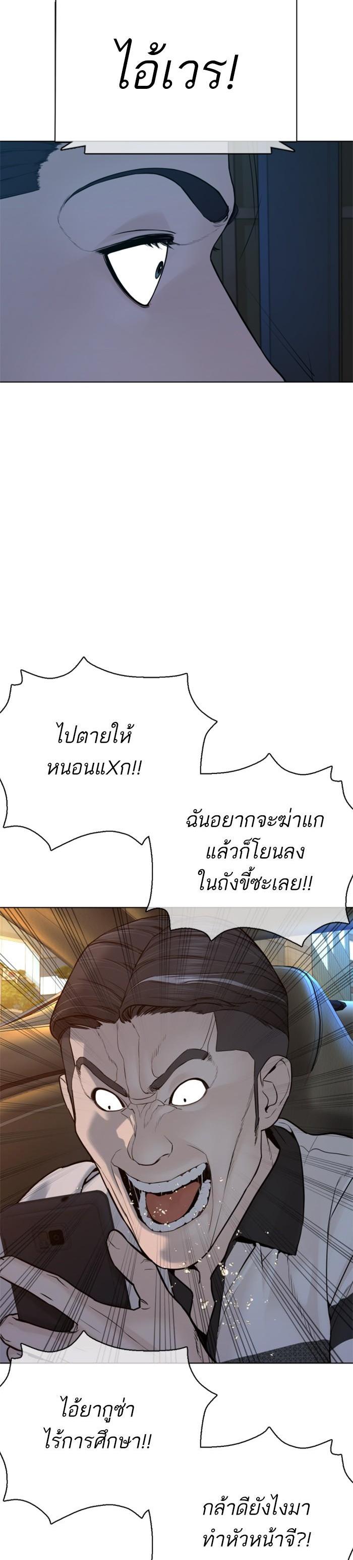 Manga-lc-com อ่านมังงะ อ่านการ์ตูน ออนไลน์ ฟรี How to Fight ตอนที่ 1 2 3 4 5 6 7 8 9 10 11 12 13 14 ฟรี ไม่มีโฆษณา Manga-lc - อ่าน มังงะ อ่าน การ์ตูน ออนไลน์ อ่านมังงะ ฟรี