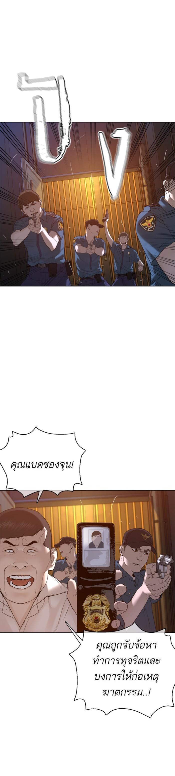 Manga-lc-com อ่านมังงะ อ่านการ์ตูน ออนไลน์ ฟรี How to Fight ตอนที่ 1 2 3 4 5 6 7 8 9 10 11 12 13 14 ฟรี ไม่มีโฆษณา Manga-lc - อ่าน มังงะ อ่าน การ์ตูน ออนไลน์ อ่านมังงะ ฟรี