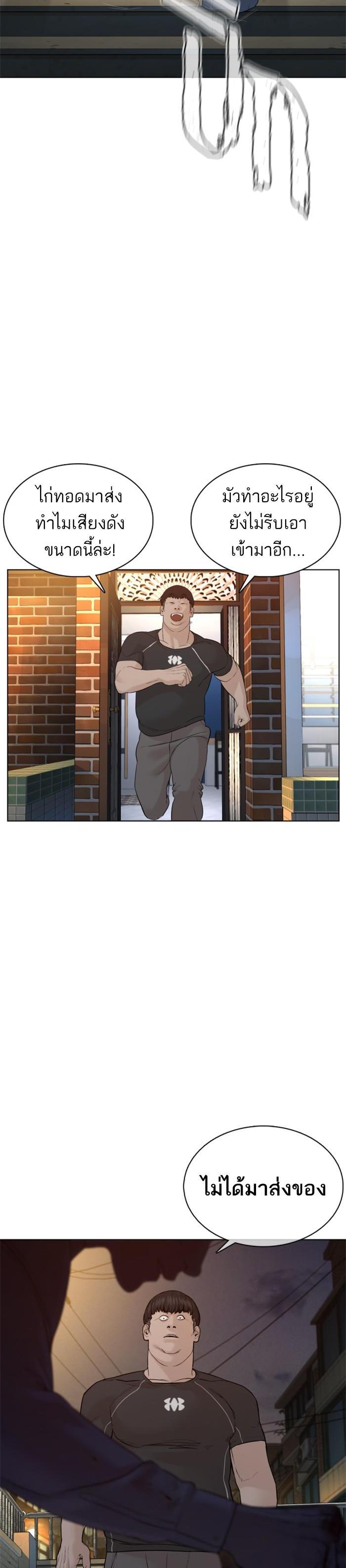 Manga-lc-com อ่านมังงะ อ่านการ์ตูน ออนไลน์ ฟรี How to Fight ตอนที่ 1 2 3 4 5 6 7 8 9 10 11 12 13 14 ฟรี ไม่มีโฆษณา Manga-lc - อ่าน มังงะ อ่าน การ์ตูน ออนไลน์ อ่านมังงะ ฟรี