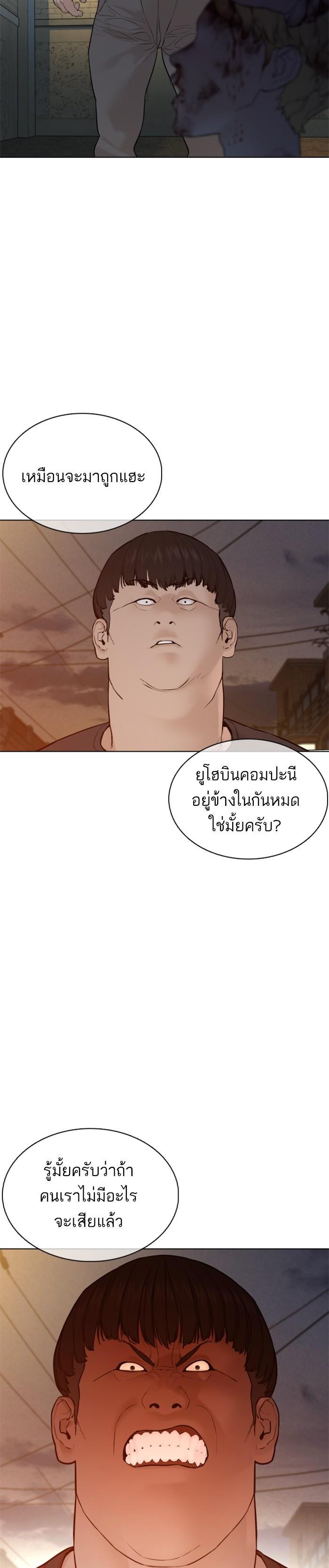 Manga-lc-com อ่านมังงะ อ่านการ์ตูน ออนไลน์ ฟรี How to Fight ตอนที่ 1 2 3 4 5 6 7 8 9 10 11 12 13 14 ฟรี ไม่มีโฆษณา Manga-lc - อ่าน มังงะ อ่าน การ์ตูน ออนไลน์ อ่านมังงะ ฟรี