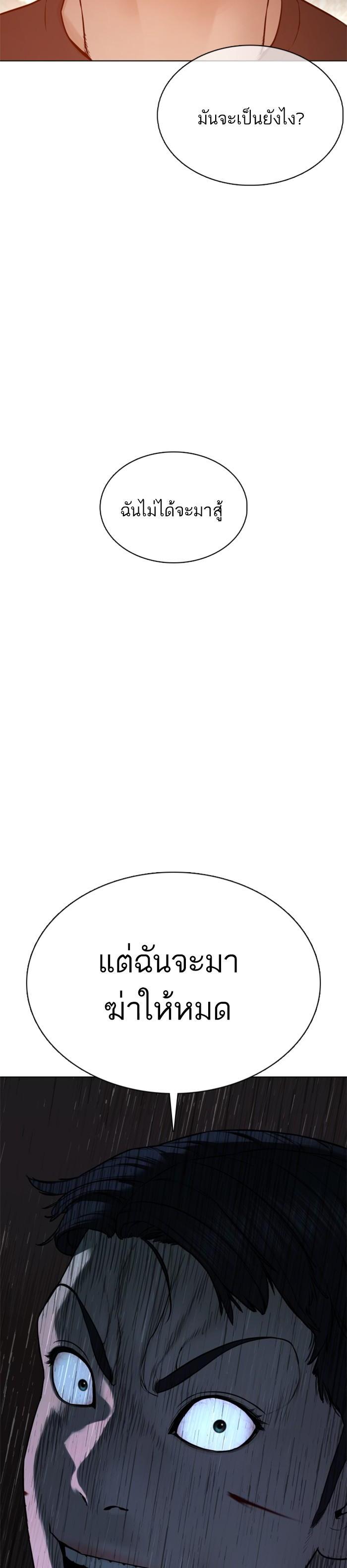 Manga-lc-com อ่านมังงะ อ่านการ์ตูน ออนไลน์ ฟรี How to Fight ตอนที่ 1 2 3 4 5 6 7 8 9 10 11 12 13 14 ฟรี ไม่มีโฆษณา Manga-lc - อ่าน มังงะ อ่าน การ์ตูน ออนไลน์ อ่านมังงะ ฟรี