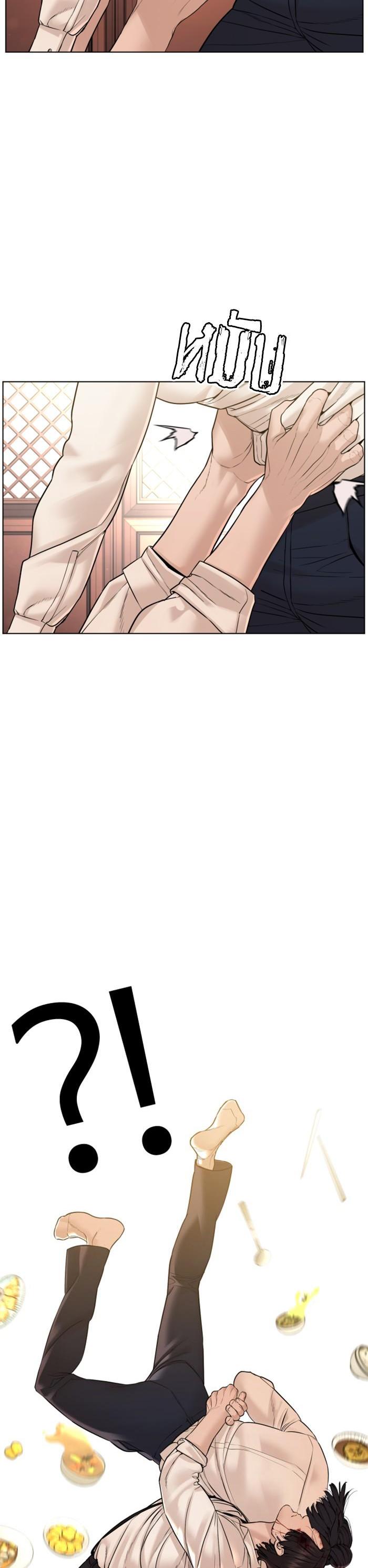 Manga-lc-com อ่านมังงะ อ่านการ์ตูน ออนไลน์ ฟรี How to Fight ตอนที่ 1 2 3 4 5 6 7 8 9 10 11 12 13 14 ฟรี ไม่มีโฆษณา Manga-lc - อ่าน มังงะ อ่าน การ์ตูน ออนไลน์ อ่านมังงะ ฟรี