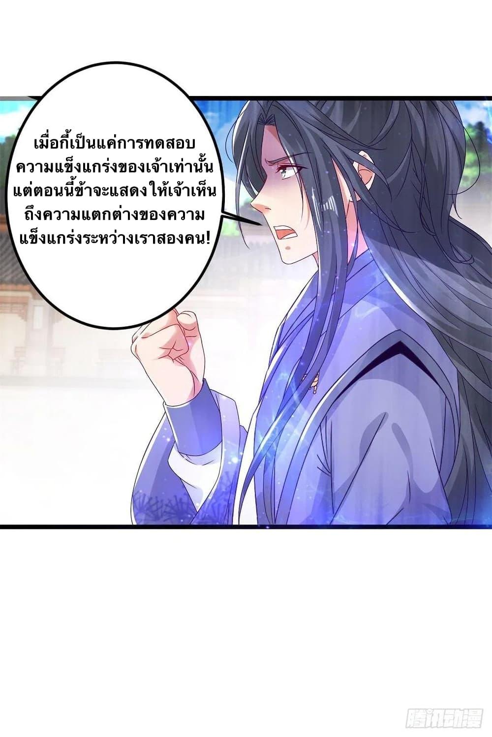 Manga-lc-com อ่านมังงะ อ่านการ์ตูน ออนไลน์ ฟรี Divine Soul Emperor ตอนที่ 1 2 3 4 5 6 7 8 9 10 11 12 13 14 ฟรี ไม่มีโฆษณา Manga-lc - อ่าน มังงะ อ่าน การ์ตูน ออนไลน์ อ่านมังงะ ฟรี