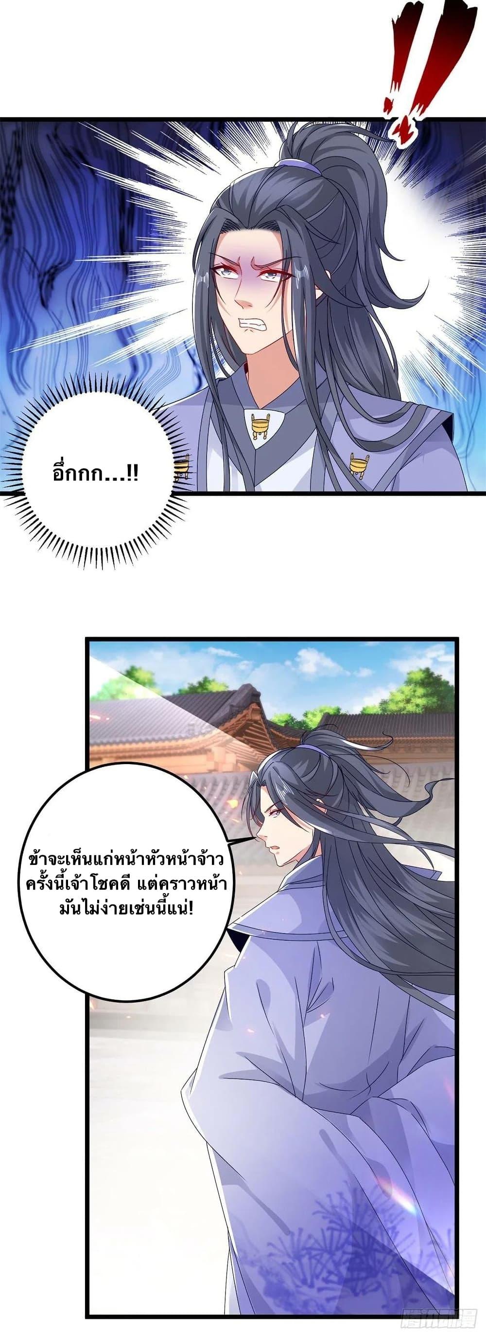Manga-lc-com อ่านมังงะ อ่านการ์ตูน ออนไลน์ ฟรี Divine Soul Emperor ตอนที่ 1 2 3 4 5 6 7 8 9 10 11 12 13 14 ฟรี ไม่มีโฆษณา Manga-lc - อ่าน มังงะ อ่าน การ์ตูน ออนไลน์ อ่านมังงะ ฟรี