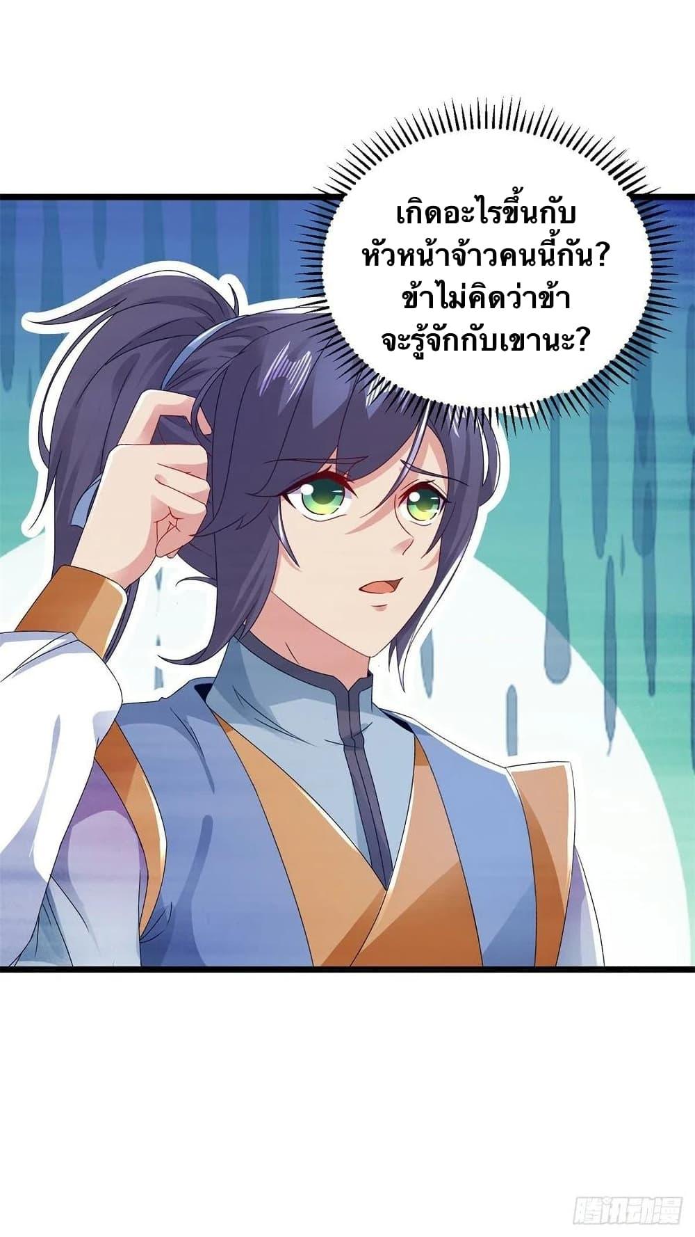 Manga-lc-com อ่านมังงะ อ่านการ์ตูน ออนไลน์ ฟรี Divine Soul Emperor ตอนที่ 1 2 3 4 5 6 7 8 9 10 11 12 13 14 ฟรี ไม่มีโฆษณา Manga-lc - อ่าน มังงะ อ่าน การ์ตูน ออนไลน์ อ่านมังงะ ฟรี