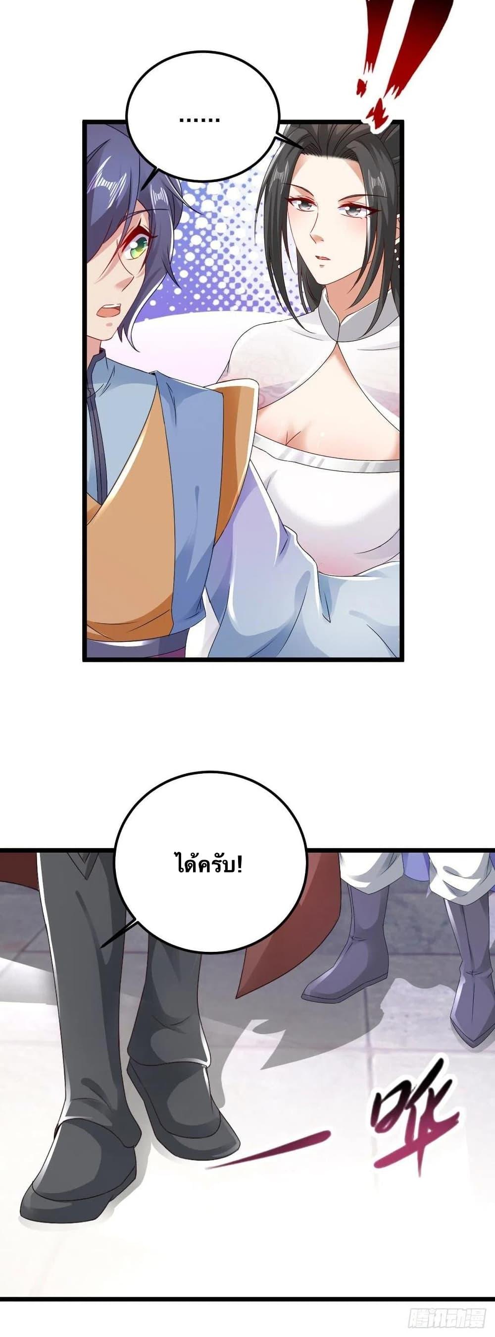 Manga-lc-com อ่านมังงะ อ่านการ์ตูน ออนไลน์ ฟรี Divine Soul Emperor ตอนที่ 1 2 3 4 5 6 7 8 9 10 11 12 13 14 ฟรี ไม่มีโฆษณา Manga-lc - อ่าน มังงะ อ่าน การ์ตูน ออนไลน์ อ่านมังงะ ฟรี