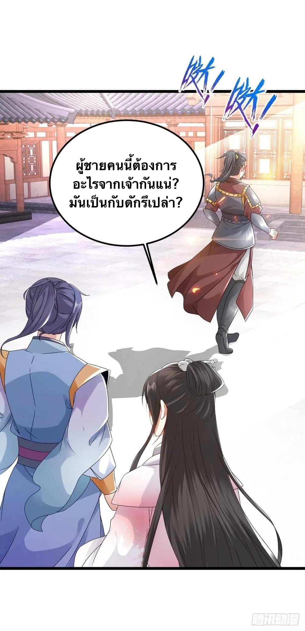 Manga-lc-com อ่านมังงะ อ่านการ์ตูน ออนไลน์ ฟรี Divine Soul Emperor ตอนที่ 1 2 3 4 5 6 7 8 9 10 11 12 13 14 ฟรี ไม่มีโฆษณา Manga-lc - อ่าน มังงะ อ่าน การ์ตูน ออนไลน์ อ่านมังงะ ฟรี