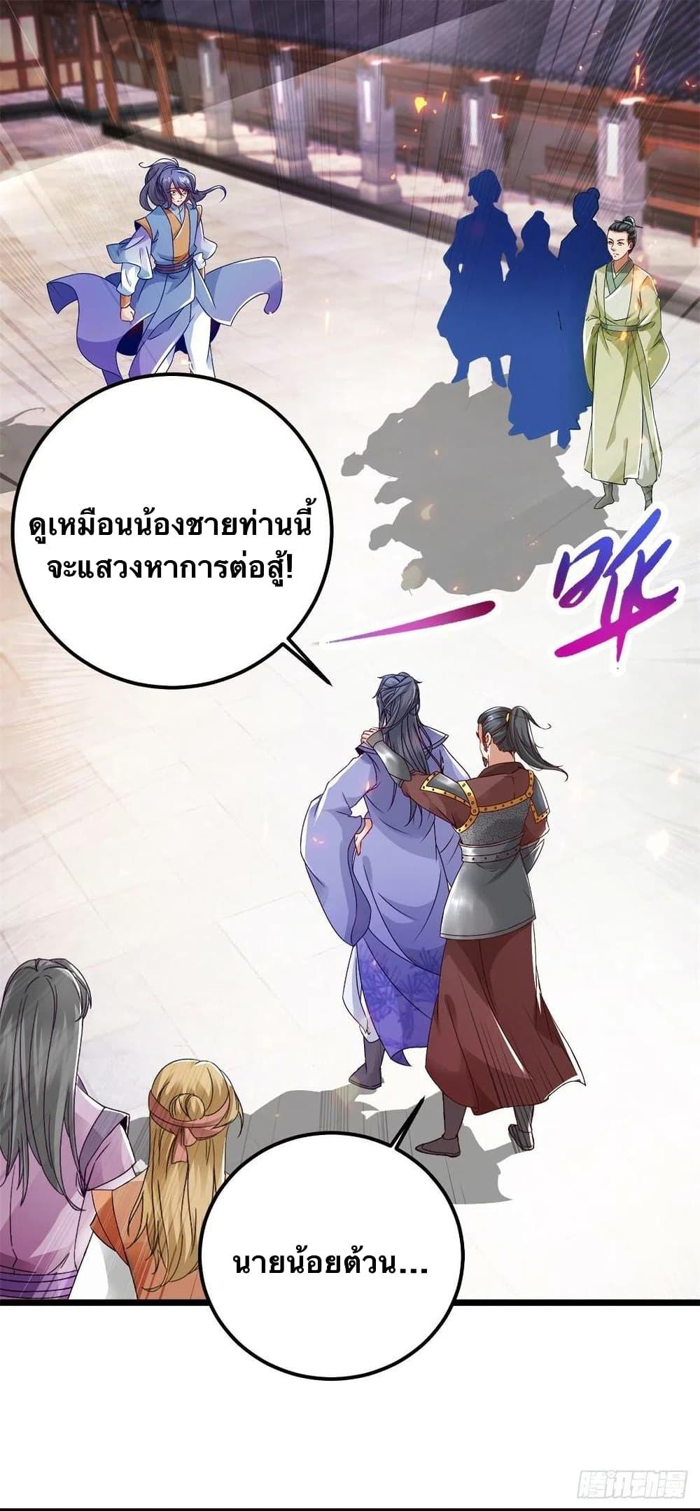 Manga-lc-com อ่านมังงะ อ่านการ์ตูน ออนไลน์ ฟรี Divine Soul Emperor ตอนที่ 1 2 3 4 5 6 7 8 9 10 11 12 13 14 ฟรี ไม่มีโฆษณา Manga-lc - อ่าน มังงะ อ่าน การ์ตูน ออนไลน์ อ่านมังงะ ฟรี