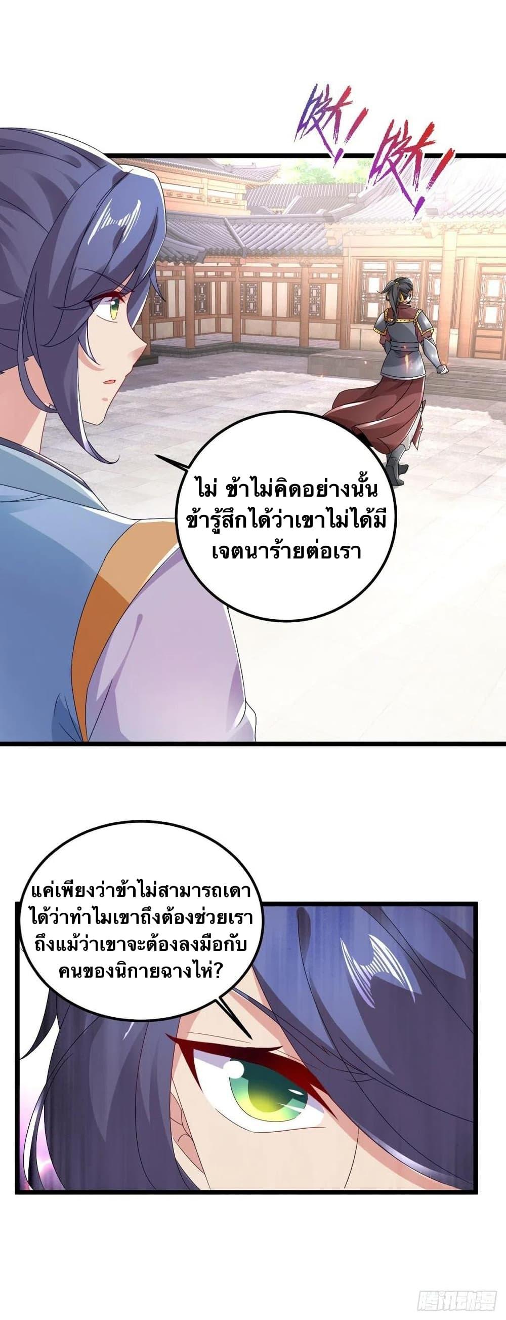 Manga-lc-com อ่านมังงะ อ่านการ์ตูน ออนไลน์ ฟรี Divine Soul Emperor ตอนที่ 1 2 3 4 5 6 7 8 9 10 11 12 13 14 ฟรี ไม่มีโฆษณา Manga-lc - อ่าน มังงะ อ่าน การ์ตูน ออนไลน์ อ่านมังงะ ฟรี