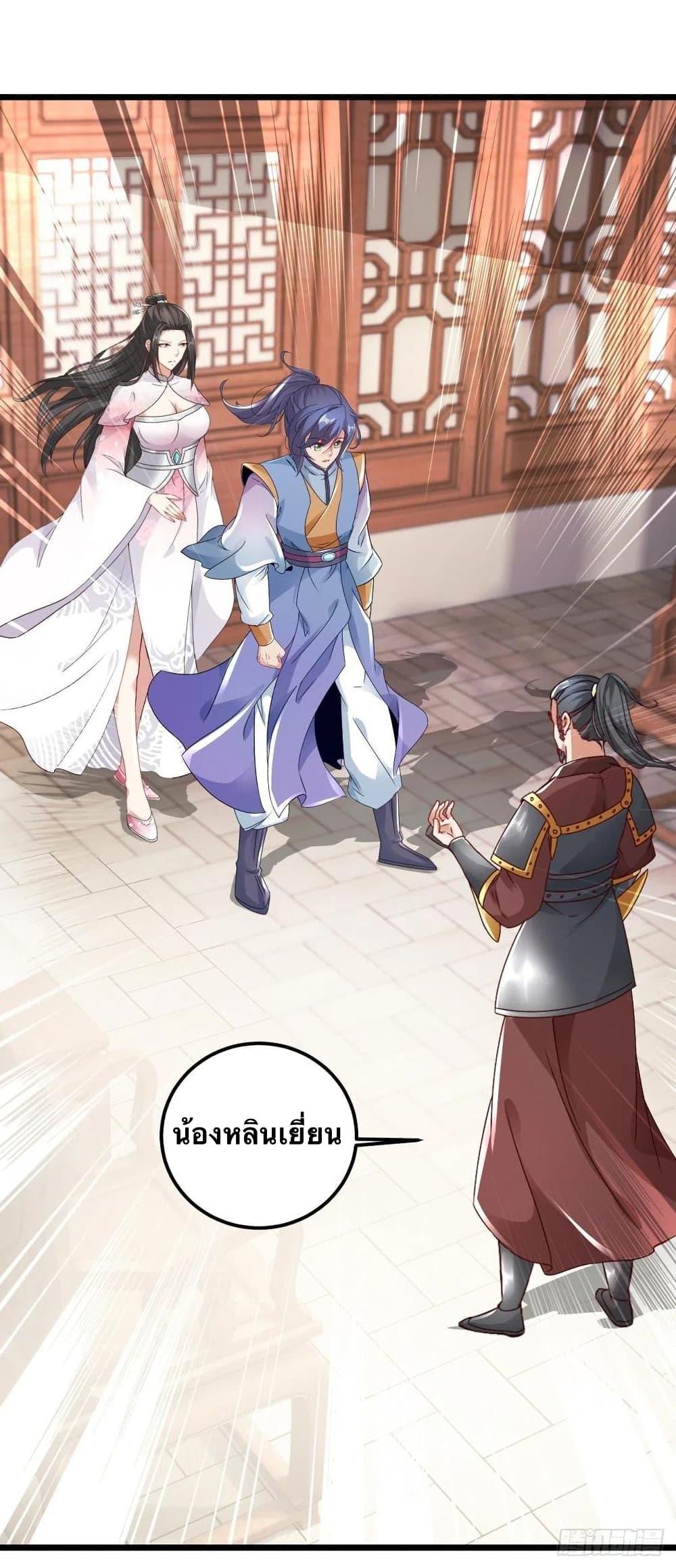 Manga-lc-com อ่านมังงะ อ่านการ์ตูน ออนไลน์ ฟรี Divine Soul Emperor ตอนที่ 1 2 3 4 5 6 7 8 9 10 11 12 13 14 ฟรี ไม่มีโฆษณา Manga-lc - อ่าน มังงะ อ่าน การ์ตูน ออนไลน์ อ่านมังงะ ฟรี