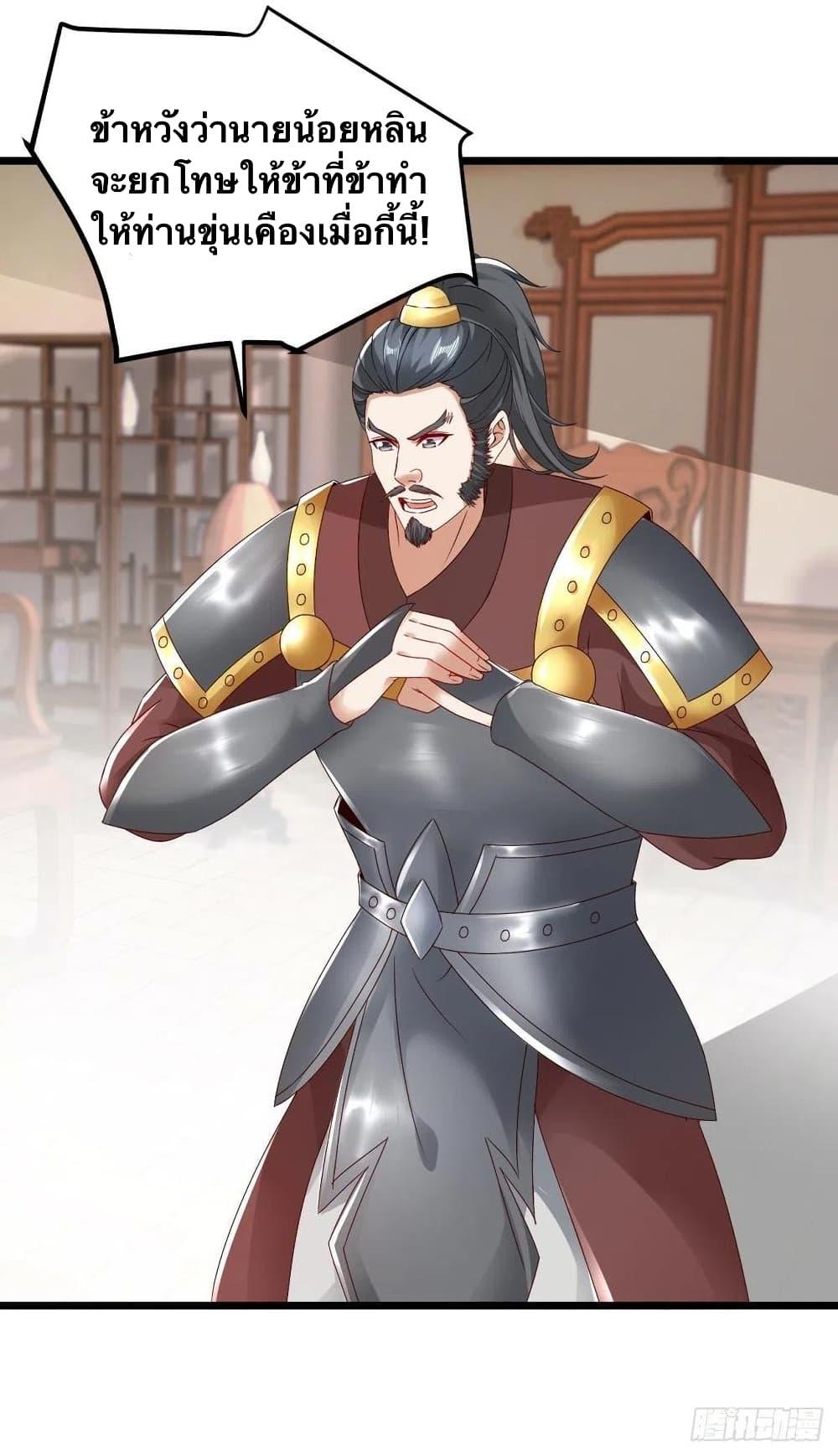Manga-lc-com อ่านมังงะ อ่านการ์ตูน ออนไลน์ ฟรี Divine Soul Emperor ตอนที่ 1 2 3 4 5 6 7 8 9 10 11 12 13 14 ฟรี ไม่มีโฆษณา Manga-lc - อ่าน มังงะ อ่าน การ์ตูน ออนไลน์ อ่านมังงะ ฟรี