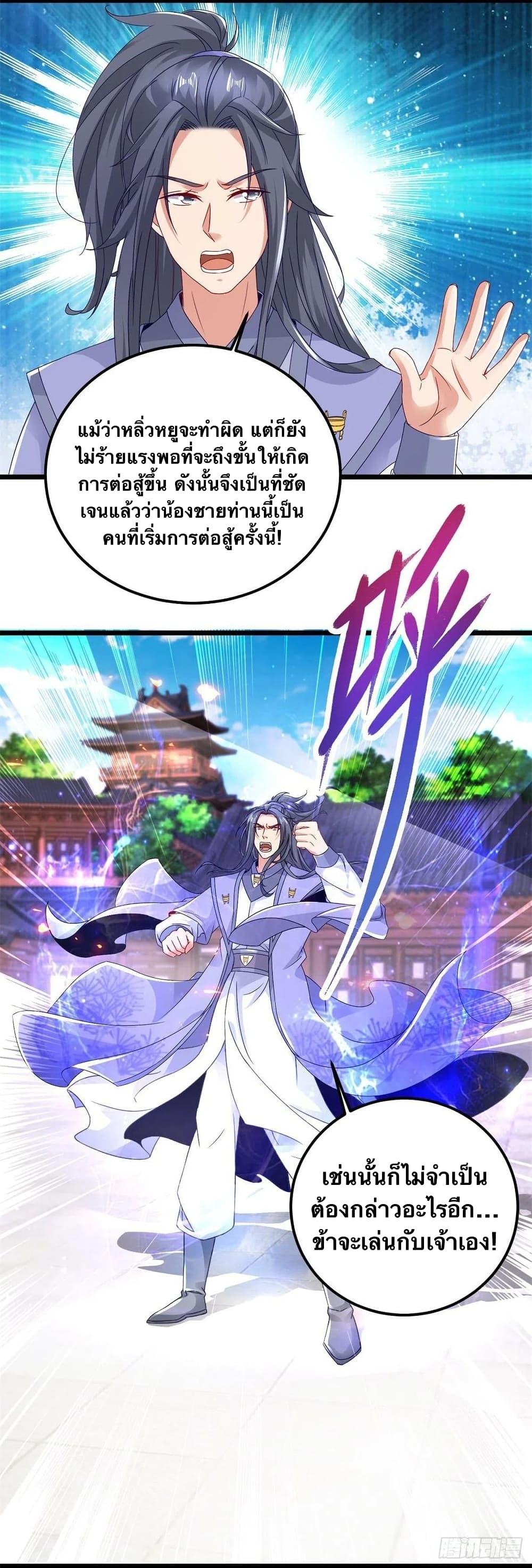 Manga-lc-com อ่านมังงะ อ่านการ์ตูน ออนไลน์ ฟรี Divine Soul Emperor ตอนที่ 1 2 3 4 5 6 7 8 9 10 11 12 13 14 ฟรี ไม่มีโฆษณา Manga-lc - อ่าน มังงะ อ่าน การ์ตูน ออนไลน์ อ่านมังงะ ฟรี