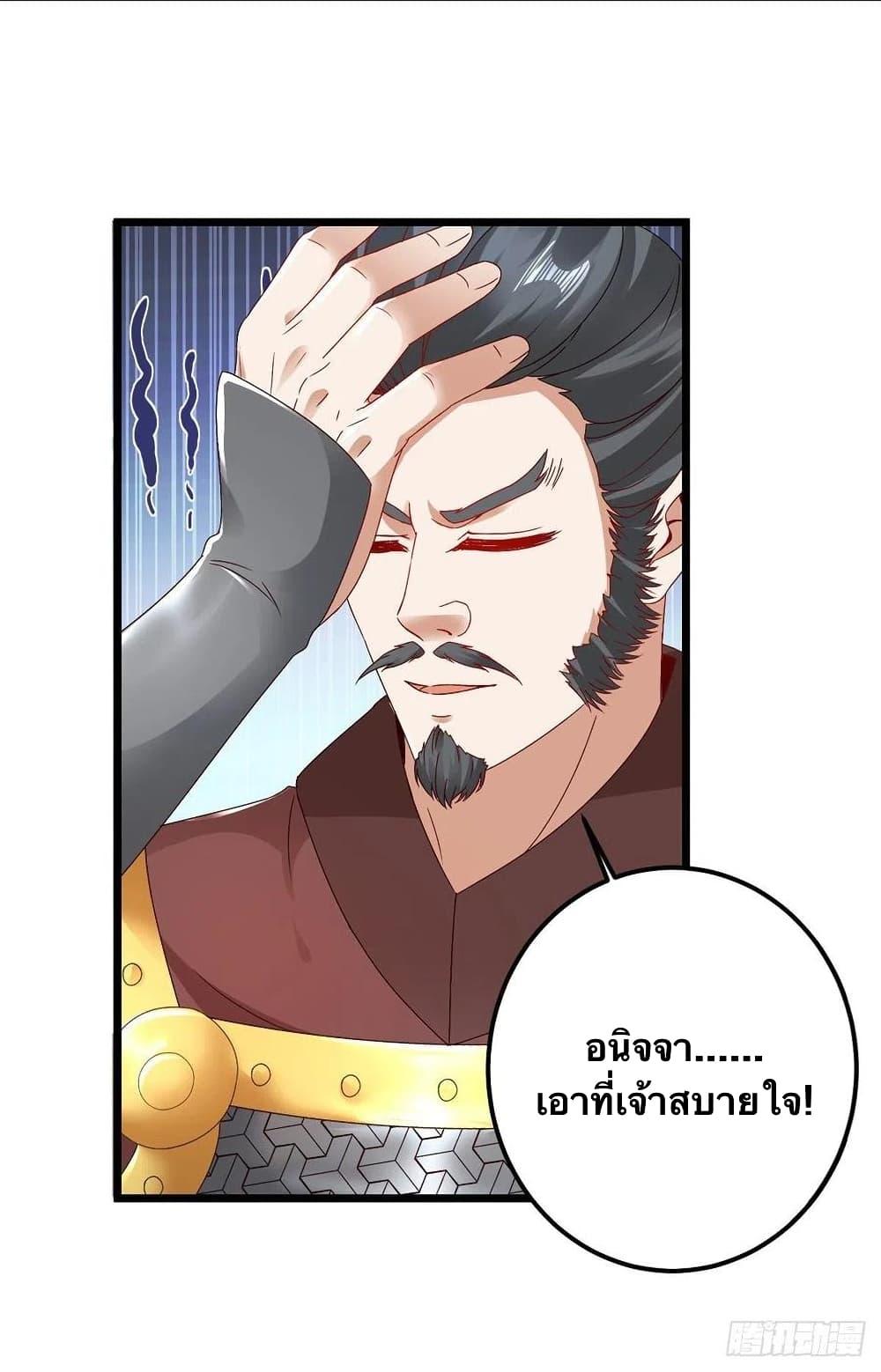 Manga-lc-com อ่านมังงะ อ่านการ์ตูน ออนไลน์ ฟรี Divine Soul Emperor ตอนที่ 1 2 3 4 5 6 7 8 9 10 11 12 13 14 ฟรี ไม่มีโฆษณา Manga-lc - อ่าน มังงะ อ่าน การ์ตูน ออนไลน์ อ่านมังงะ ฟรี