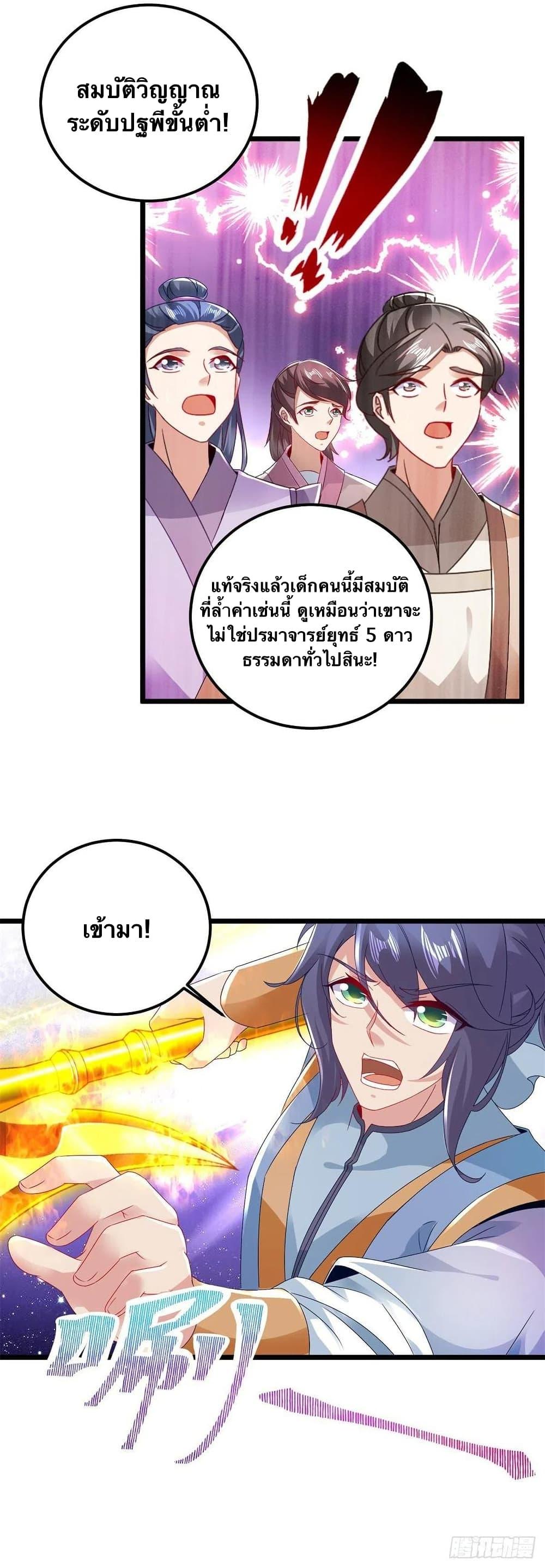 Manga-lc-com อ่านมังงะ อ่านการ์ตูน ออนไลน์ ฟรี Divine Soul Emperor ตอนที่ 1 2 3 4 5 6 7 8 9 10 11 12 13 14 ฟรี ไม่มีโฆษณา Manga-lc - อ่าน มังงะ อ่าน การ์ตูน ออนไลน์ อ่านมังงะ ฟรี