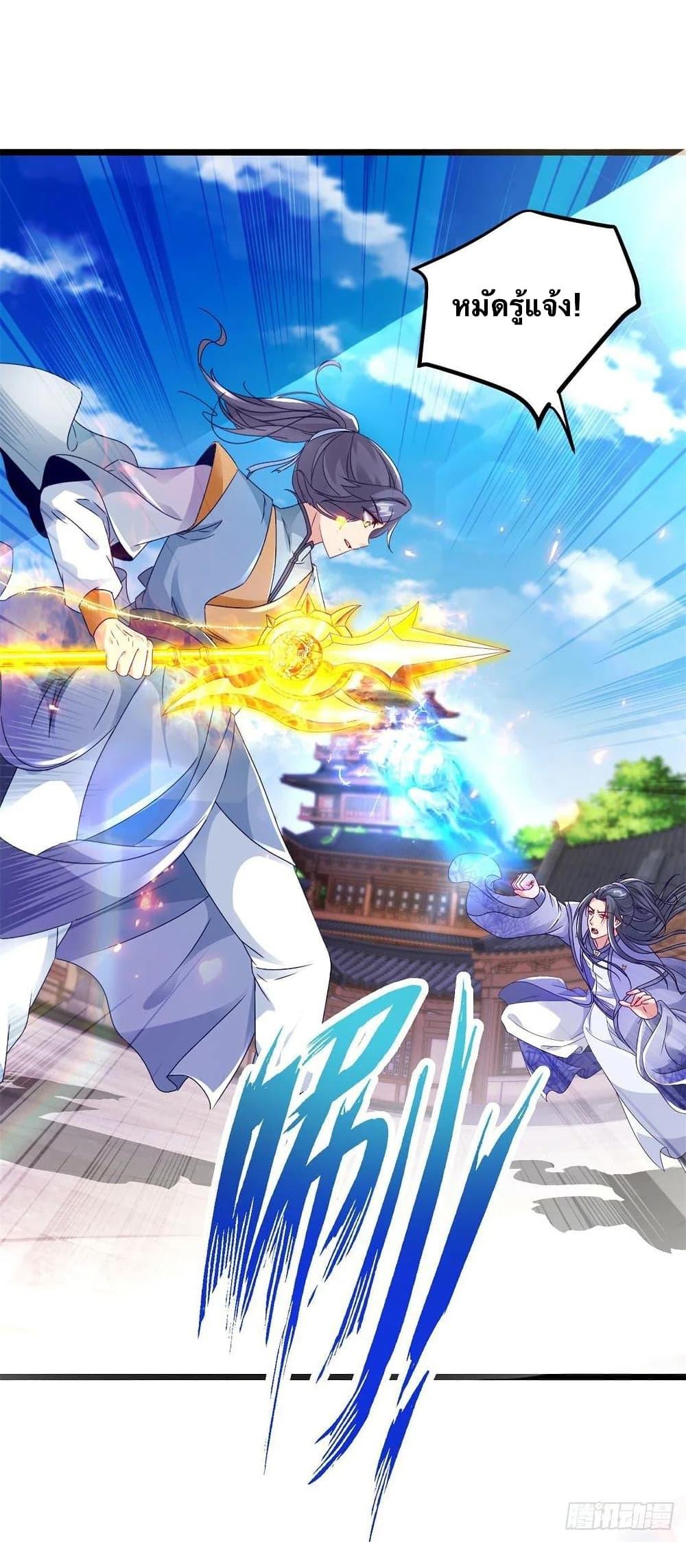 Manga-lc-com อ่านมังงะ อ่านการ์ตูน ออนไลน์ ฟรี Divine Soul Emperor ตอนที่ 1 2 3 4 5 6 7 8 9 10 11 12 13 14 ฟรี ไม่มีโฆษณา Manga-lc - อ่าน มังงะ อ่าน การ์ตูน ออนไลน์ อ่านมังงะ ฟรี