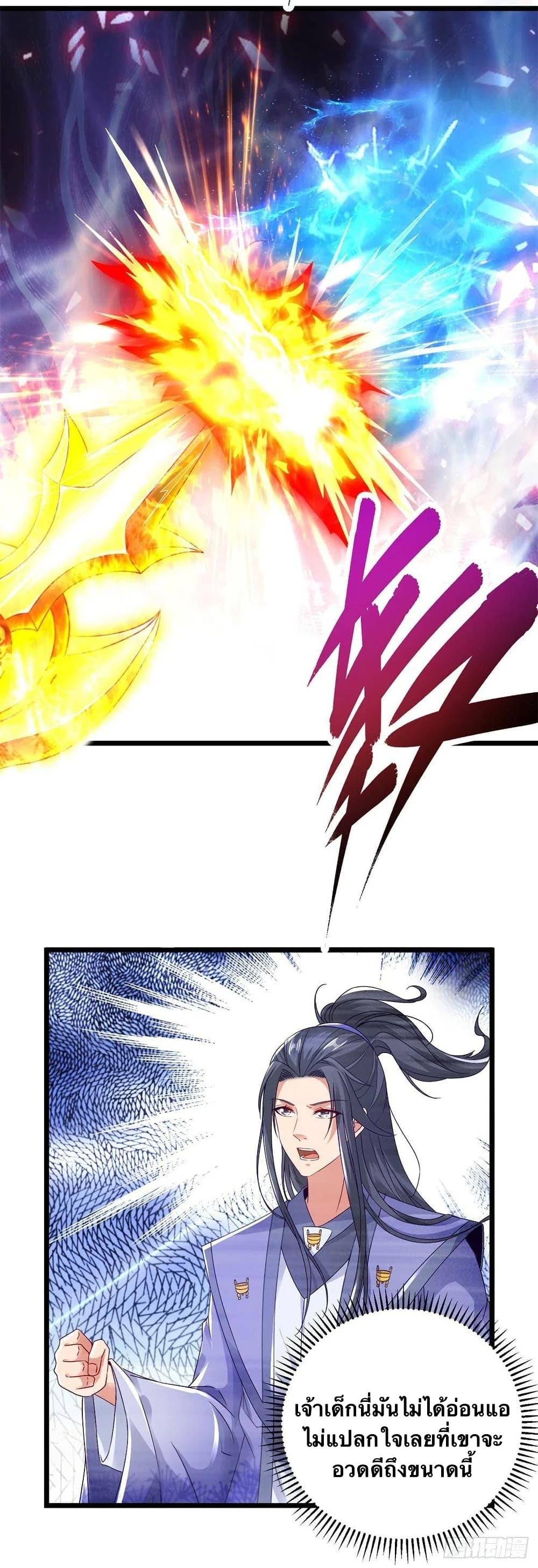 Manga-lc-com อ่านมังงะ อ่านการ์ตูน ออนไลน์ ฟรี Divine Soul Emperor ตอนที่ 1 2 3 4 5 6 7 8 9 10 11 12 13 14 ฟรี ไม่มีโฆษณา Manga-lc - อ่าน มังงะ อ่าน การ์ตูน ออนไลน์ อ่านมังงะ ฟรี