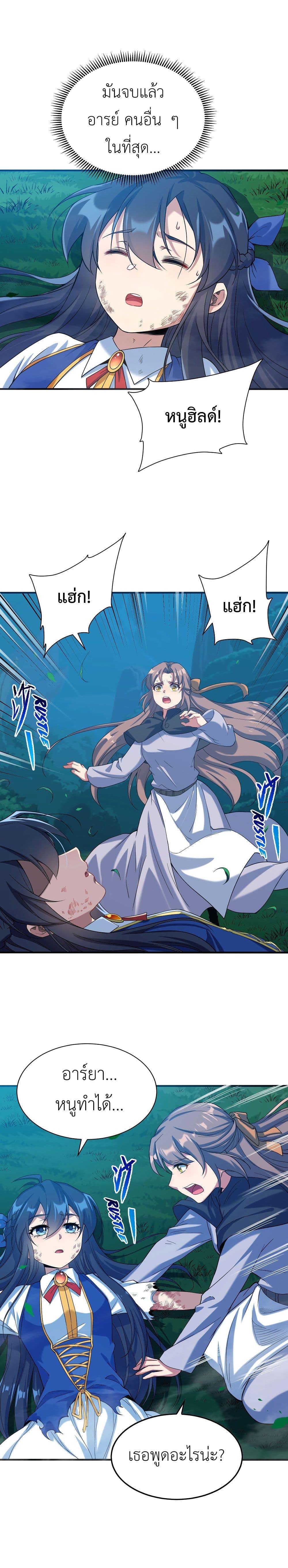 Manga-lc-com อ่านมังงะ อ่านการ์ตูน ออนไลน์ ฟรี Despite Coming From the Abyss, I Will Save Humanity ตอนที่ 1 2 3 4 5 6 7 8 9 10 11 12 13 14 ฟรี ไม่มีโฆษณา Manga-lc - อ่าน มังงะ อ่าน การ์ตูน ออนไลน์ อ่านมังงะ ฟรี