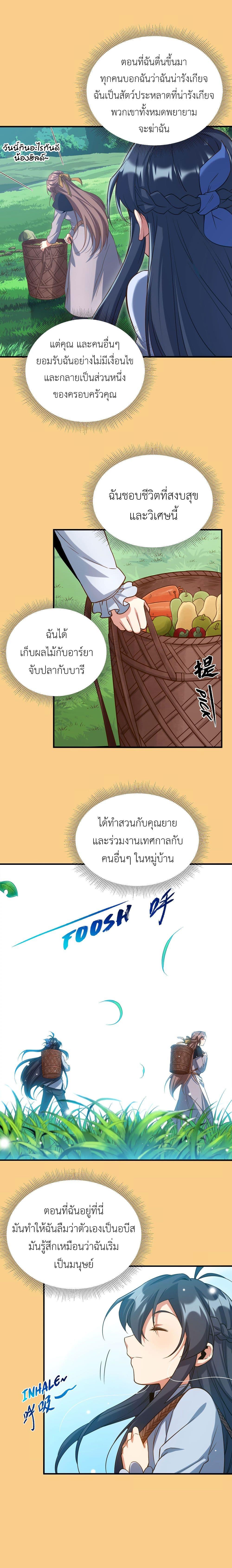 Manga-lc-com อ่านมังงะ อ่านการ์ตูน ออนไลน์ ฟรี Despite Coming From the Abyss, I Will Save Humanity ตอนที่ 1 2 3 4 5 6 7 8 9 10 11 12 13 14 ฟรี ไม่มีโฆษณา Manga-lc - อ่าน มังงะ อ่าน การ์ตูน ออนไลน์ อ่านมังงะ ฟรี