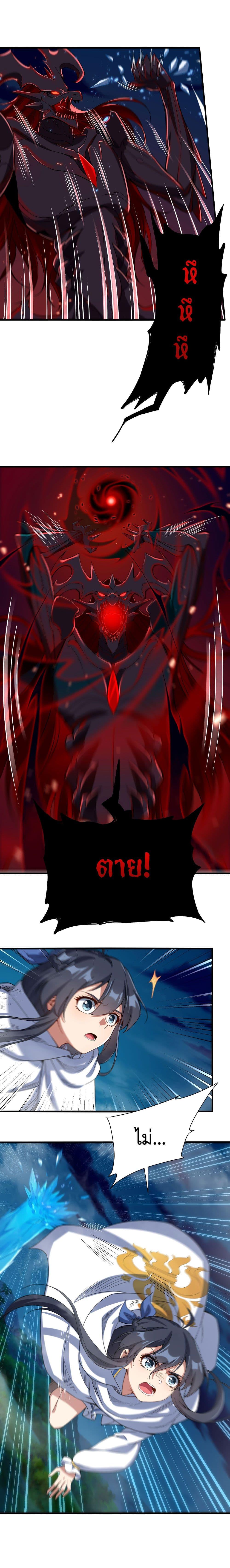 Manga-lc-com อ่านมังงะ อ่านการ์ตูน ออนไลน์ ฟรี Despite Coming From the Abyss, I Will Save Humanity ตอนที่ 1 2 3 4 5 6 7 8 9 10 11 12 13 14 ฟรี ไม่มีโฆษณา Manga-lc - อ่าน มังงะ อ่าน การ์ตูน ออนไลน์ อ่านมังงะ ฟรี