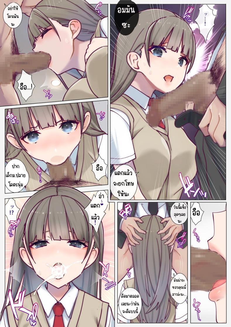 Doujin-Lc- อ่าน โดจิน มังฮวา เกาหลี ญี่ปุ่น จีน แปลไทย กรงของพี่สาวคนสวย [PlayBallClub (Ichirui)] Immoral Study ~ Bishoujo Shimai no Rouraku ตอนที่ 1 2 3 4 5 6 7 8 9 10 11 12 13 14 ฟรี ไม่มีโฆษณา อ่าน โดจิน Manhwa เกาหลี ญี่ปุ่น จีน เรามีครบ คัดมาให้เน้นๆ โดจิน 18+ รับประกันความฟินโดย  Doujin Lc