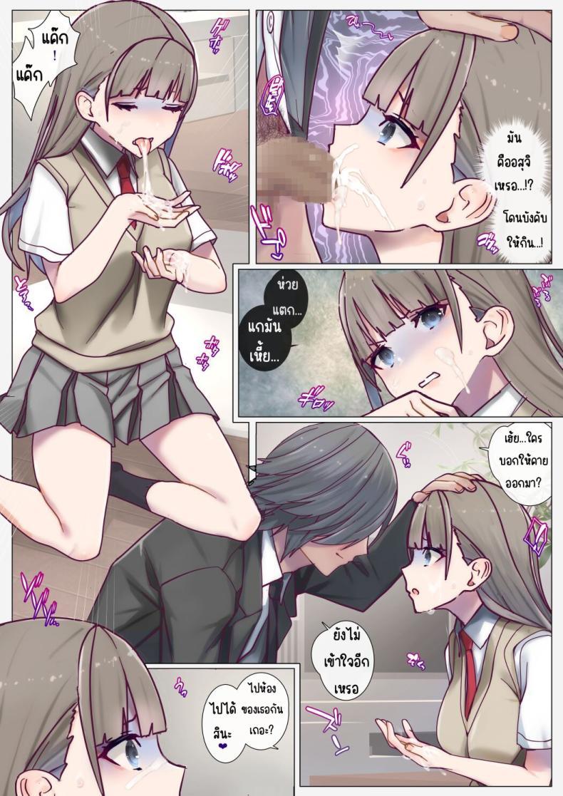 Doujin-Lc- อ่าน โดจิน มังฮวา เกาหลี ญี่ปุ่น จีน แปลไทย กรงของพี่สาวคนสวย [PlayBallClub (Ichirui)] Immoral Study ~ Bishoujo Shimai no Rouraku ตอนที่ 1 2 3 4 5 6 7 8 9 10 11 12 13 14 ฟรี ไม่มีโฆษณา อ่าน โดจิน Manhwa เกาหลี ญี่ปุ่น จีน เรามีครบ คัดมาให้เน้นๆ โดจิน 18+ รับประกันความฟินโดย  Doujin Lc
