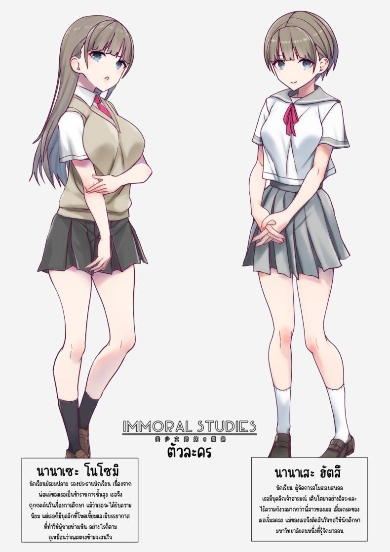 Doujin-Lc- อ่าน โดจิน มังฮวา เกาหลี ญี่ปุ่น จีน แปลไทย กรงของพี่สาวคนสวย [PlayBallClub (Ichirui)] Immoral Study ~ Bishoujo Shimai no Rouraku ตอนที่ 1 2 3 4 5 6 7 8 9 10 11 12 13 14 ฟรี ไม่มีโฆษณา อ่าน โดจิน Manhwa เกาหลี ญี่ปุ่น จีน เรามีครบ คัดมาให้เน้นๆ โดจิน 18+ รับประกันความฟินโดย  Doujin Lc