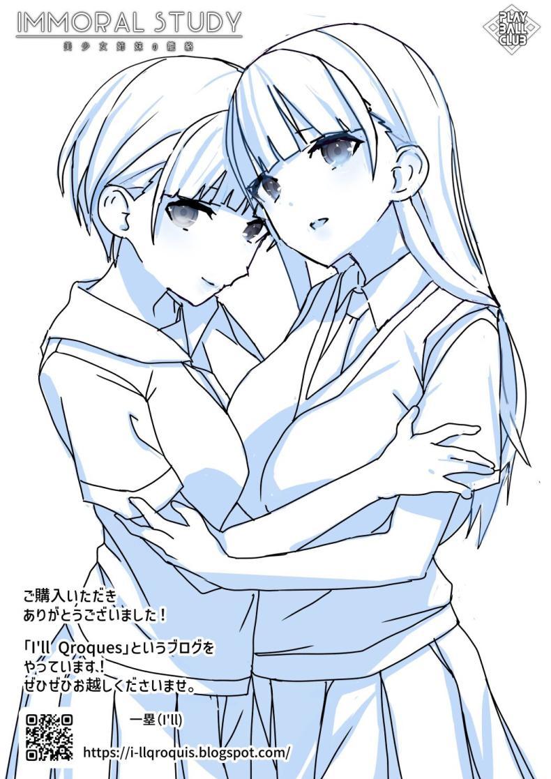 โดจิน กรงของพี่สาวคนสวย [PlayBallClub (Ichirui)] Immoral Study ~ Bishoujo  Shimai no Rouraku 1 ตอนล่าสุด แปลไทย - Doujin-Lc- อ่าน โดจิน มังฮวา เกาหลี  ญี่ปุ่น จีน แปลไทย