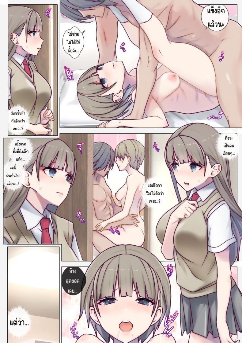 Doujin-Lc- อ่าน โดจิน มังฮวา เกาหลี ญี่ปุ่น จีน แปลไทย กรงของพี่สาวคนสวย [PlayBallClub (Ichirui)] Immoral Study ~ Bishoujo Shimai no Rouraku ตอนที่ 1 2 3 4 5 6 7 8 9 10 11 12 13 14 ฟรี ไม่มีโฆษณา อ่าน โดจิน Manhwa เกาหลี ญี่ปุ่น จีน เรามีครบ คัดมาให้เน้นๆ โดจิน 18+ รับประกันความฟินโดย  Doujin Lc